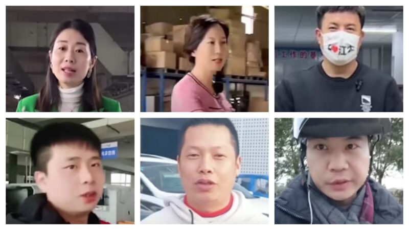 工厂没订单工人没工作 中国网络一片哀鸣（视频）