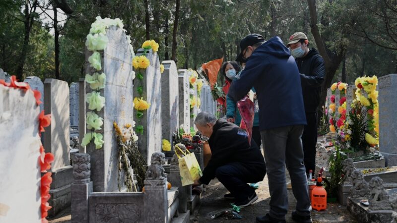 北京墓地價格暴漲 民眾擔憂成「器官移植庫」