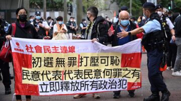 香港最大國安法案開審 31人認罪 16人拒認罪