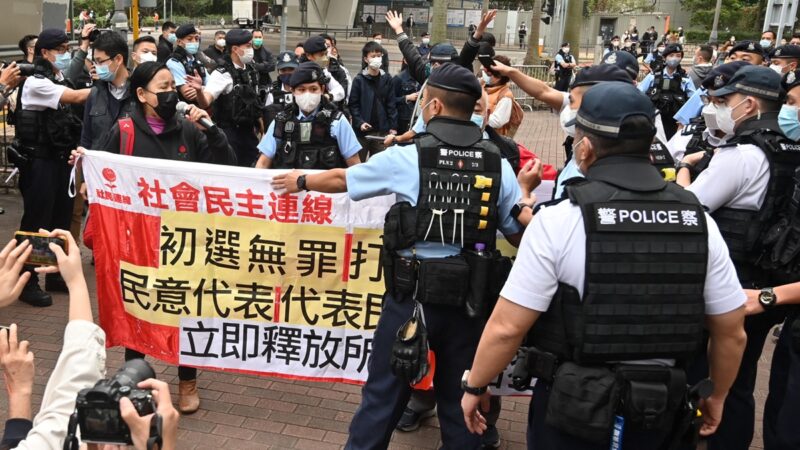 港泛民初选47人被控颠覆 十多国领事法院声援