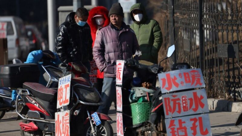 官员：中国失业严重 底层心态崩溃致血案连发