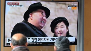 專家：金正恩女兒高調亮相不簡單 釋放兩個信號