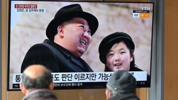 胡平：金正恩女兒高調亮相說明了什麼？