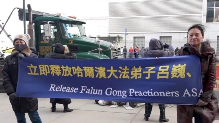 哈爾濱法輪功學員呂巍將遭非法庭審 胞姐營救