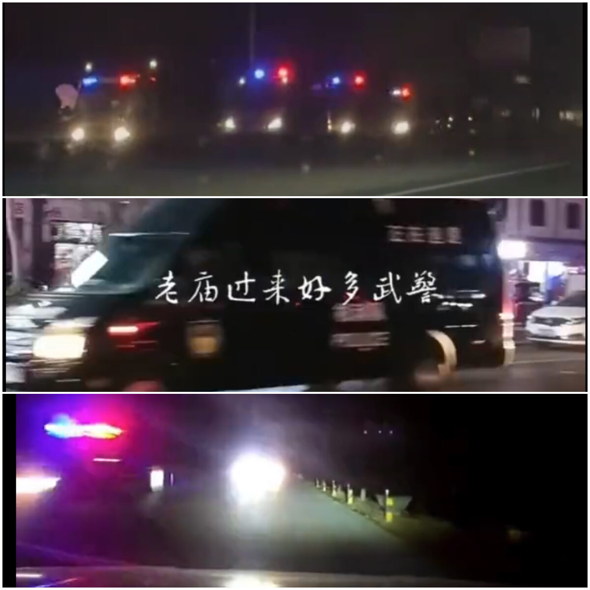 女子惨死 河南滑县爆发大规模群体抗议 警车被砸 | 女子被杀 | 安阳滑县爆发 | 砍死 | 新唐人中文电视台在线