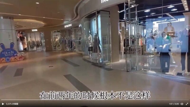 中國經濟倒退 當局高喊讓修鞋、配鑰匙小店回歸