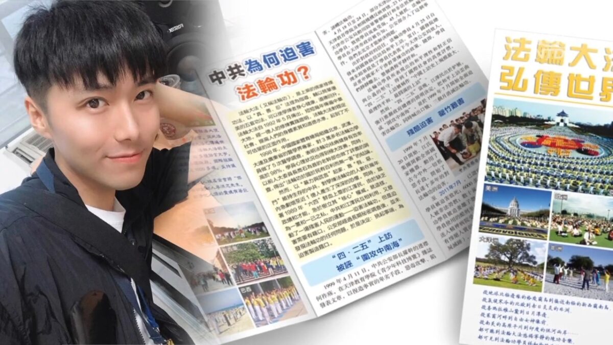 【禁闻】四川主持人庞勋狱中被活活打死
