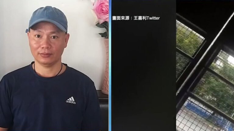 【一線採訪】維權人士王喜利在泰國獲短期保釋