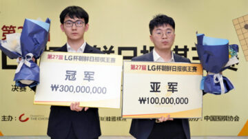 LG杯棋王赛：丁浩险胜杨鼎新 首摘世界冠军