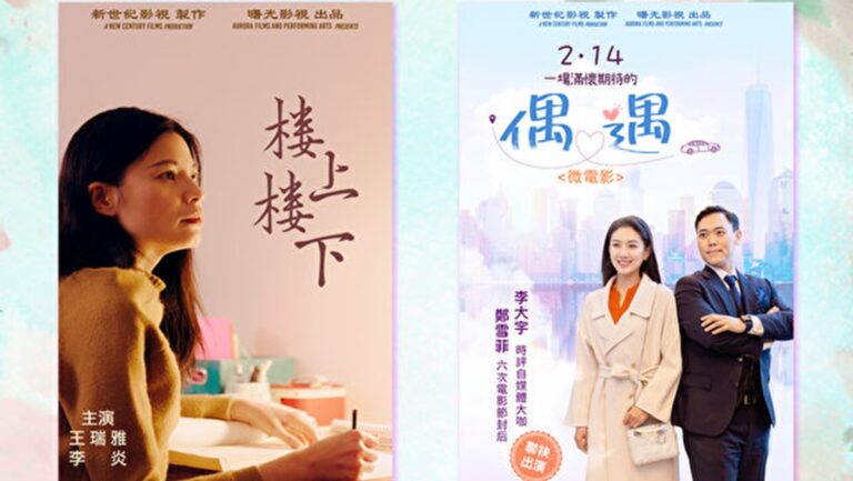 《偶遇》情人節首播 獲讚「溫馨美好」