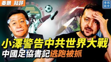 【秦鹏观察】拜登突访乌克兰 王毅窜访俄罗斯