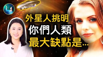 【未解之谜】来自星星的孩子（2）