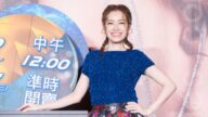 徐怀钰备战演唱会 分享维持冻龄身材秘诀