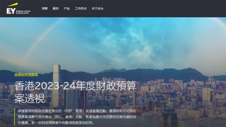 重返文革？ 外企黨委強制黨員戴黨徽