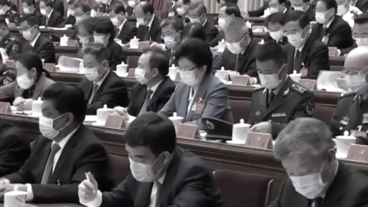【禁闻】中共二中全会称变数多 将迎来「惊涛骇浪」