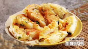 厨娘香Q秀：葱油饼