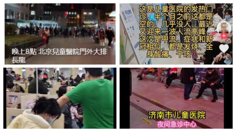 中國多地醫療再次崩潰 民眾：明明是新冠就不承認