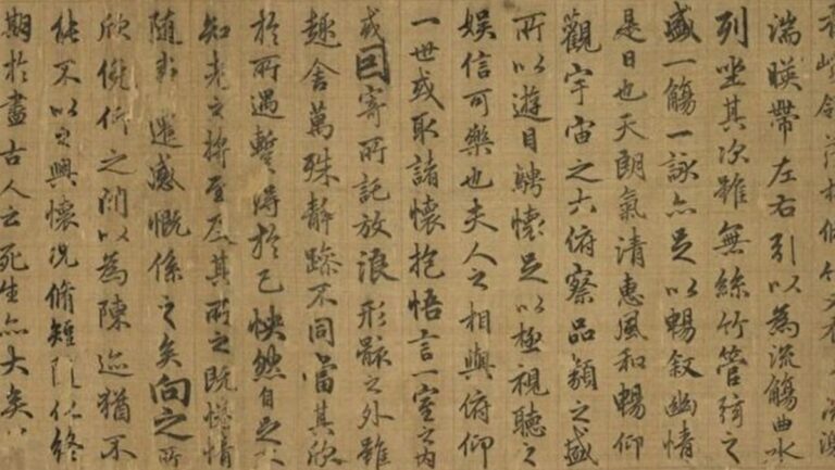 《蘭亭集序》背後的故事