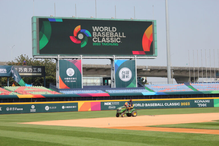 迎接世界級棒球賽事 WBC官方開箱台中洲際球場