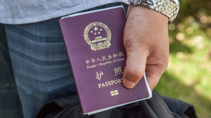 中共吹嘘与150国有互免签证协定 被网民嘲讽