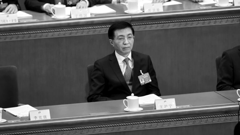 王滬寧掌政協打新統戰 學者籲台參考國際拆招