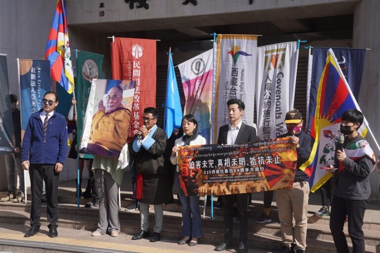 西藏抗暴紀念日64周年 台灣民代、民團齊抗共