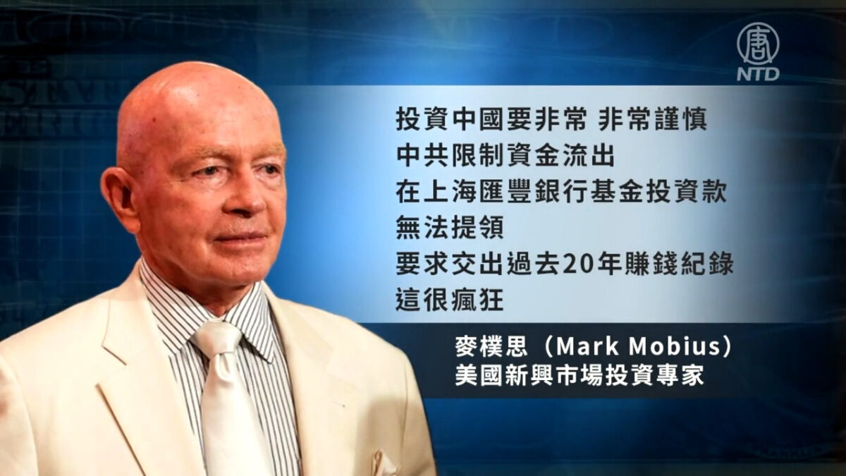 【禁闻】经济惨澹 习近平向民企喊话