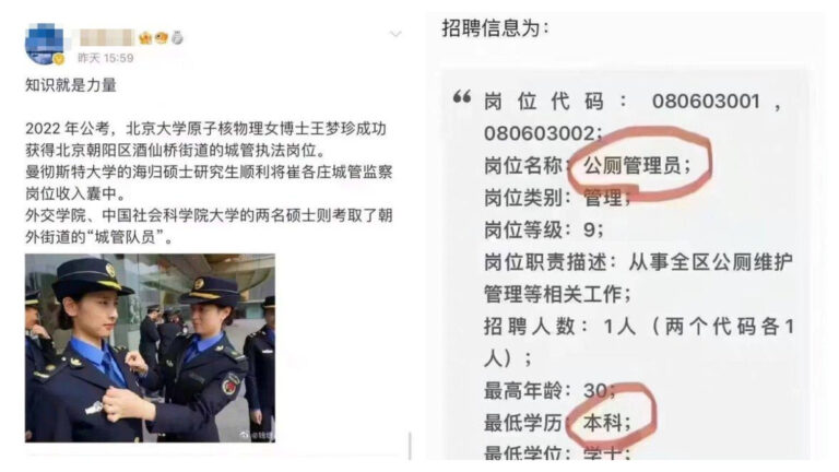 中國就業形勢多嚴峻？ 傳監獄免費勞力都「失業」