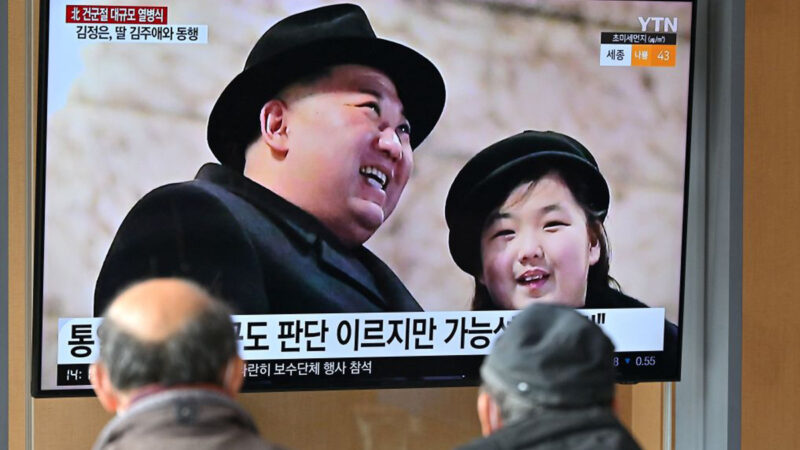 韩国情报：金正恩有3孩子 老大是男孩