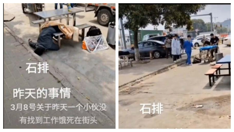 傳東莞打工男找不到工作 慘死街頭（視頻）