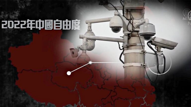 自由之家最新報告 中國已半個世紀沒自由