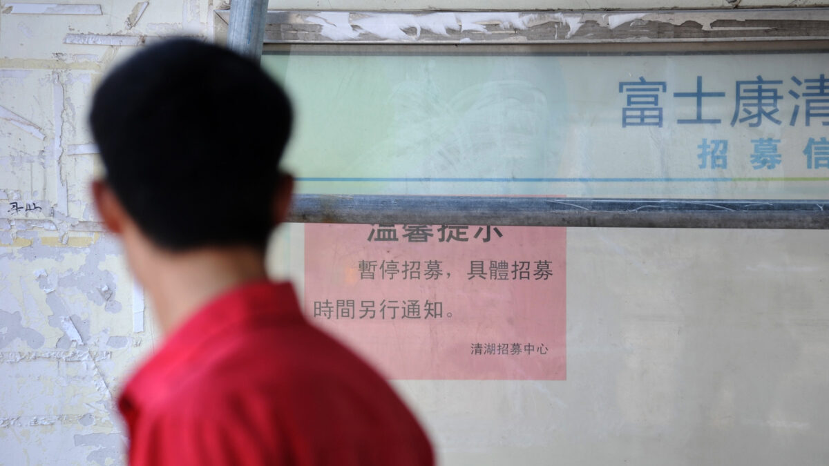 【禁闻】富士康印度扩厂 专家：中国投资环境恶劣