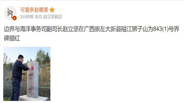 戰狼趙立堅現身中越邊境 被諷「偷著樂」