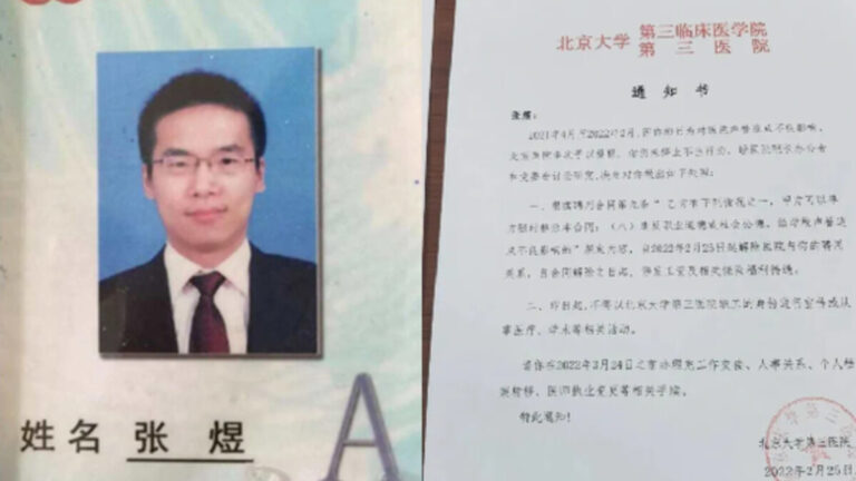 揭醫療黑幕 醫生張煜遭報復無處容身