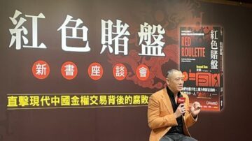 中共前政协沈栋吁台湾：硬气点！不要怕中共