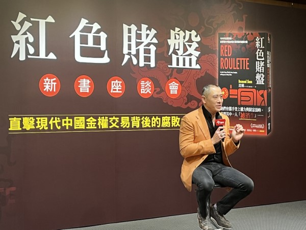 中共前政協沈棟籲台灣：硬氣點！不要怕中共