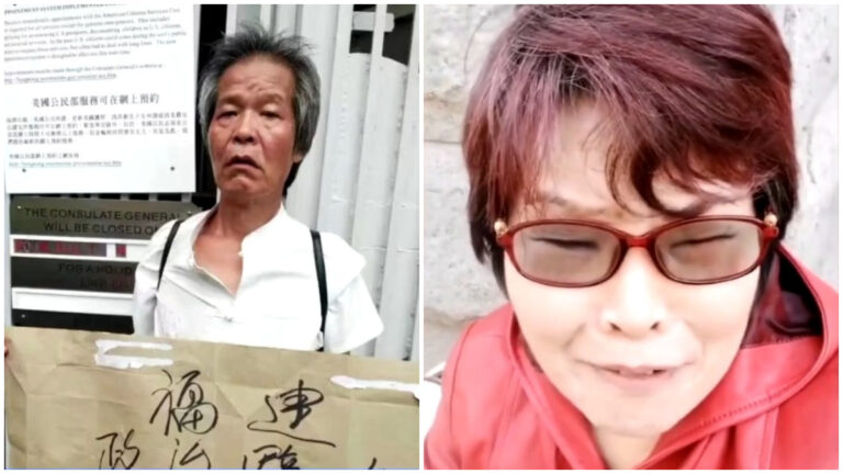 中共兩會閉幕 訪民仍被監控 就醫受阻