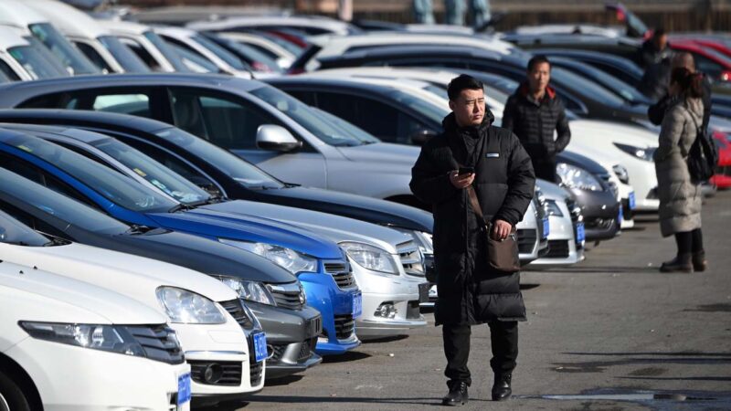 中國二手車虧本甩賣 車商將現倒閉大潮