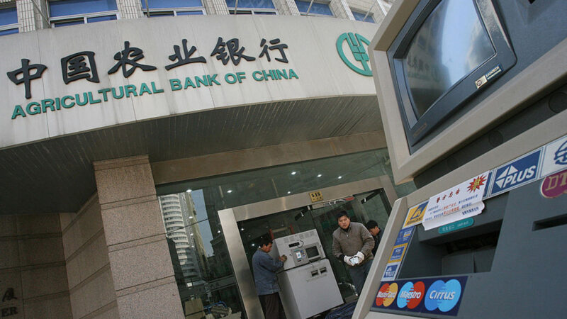 盈利能力衰退 中國銀行業續獲穆迪「負面」展望