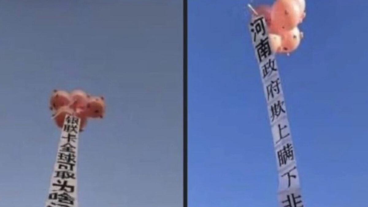 【禁闻】3月16日维权动态
