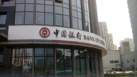 中国银行北京市分行原行长王建宏被查