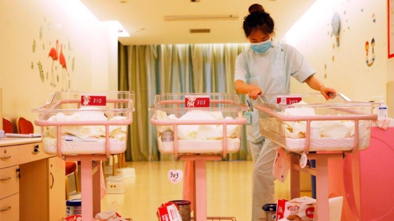 中國出生率下跌 幼兒園關停或成趨勢