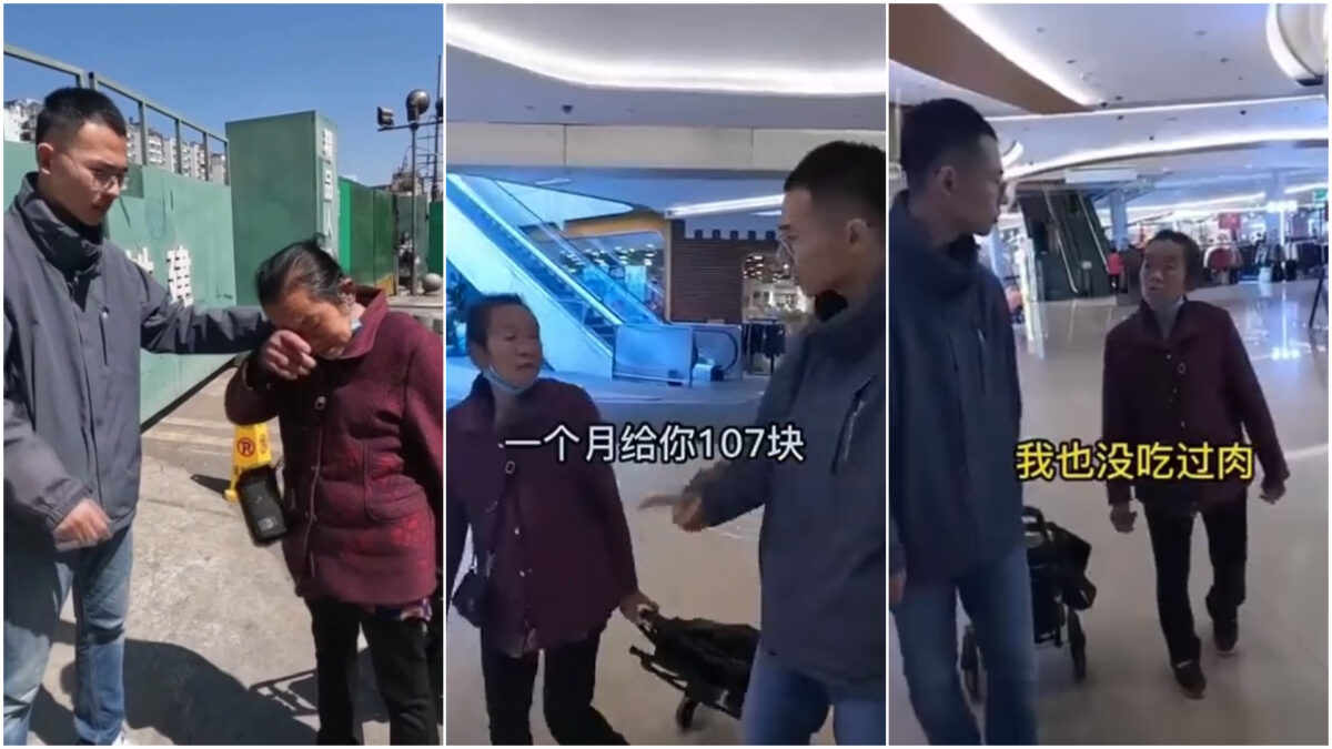 【禁闻】拍摄贫困老人 B站直播主帐号被注销
