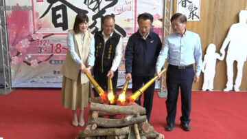 嘉义大埔艺术节 “春聚”18日湖滨公园登场