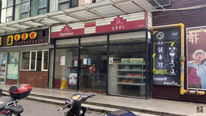 負債5700萬 上海老牌麵包店克莉絲汀全數歇業