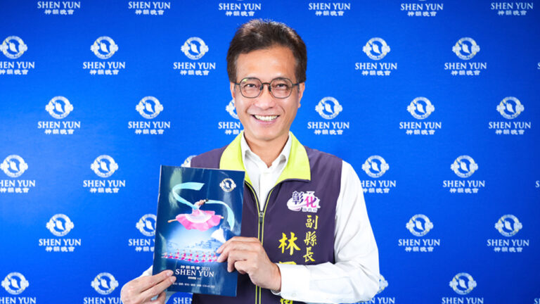 彰化政要盛讚神韻 副縣長：再現五千文明