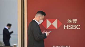 中行、農行副行長辭職 中共銀行行長現辭職潮