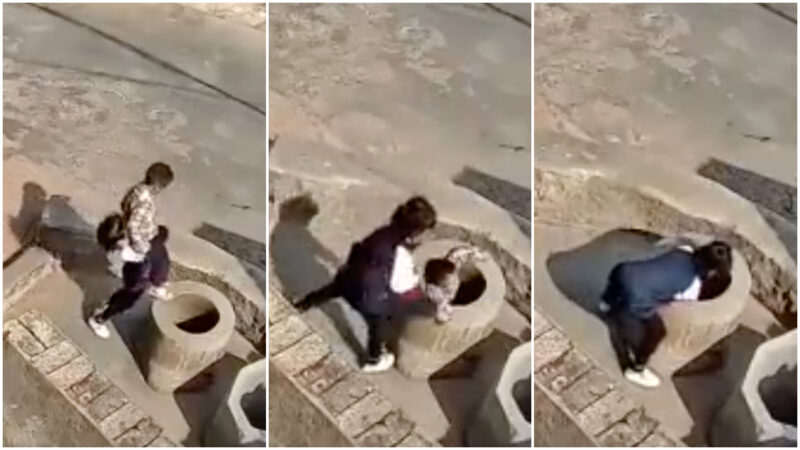云南女孩将小男孩扔井里视频热传 两人系邻居