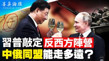 菁英論壇