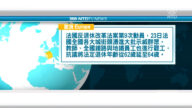 3月24日国际重要讯息